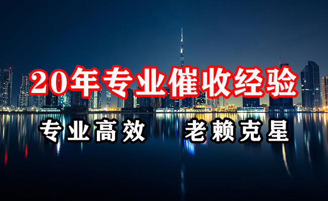 塔河清债公司