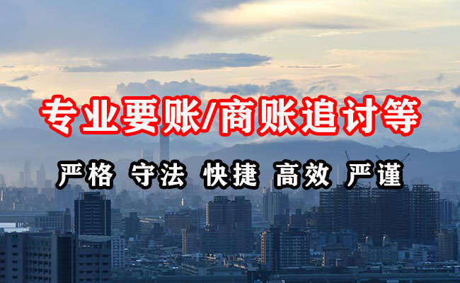 塔河清债公司